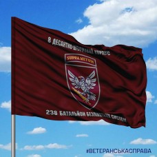 Прапор 238 ОББпС SUPRA METUM 8 корпус